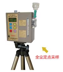 FCC-3000G防爆个体粉尘采样器